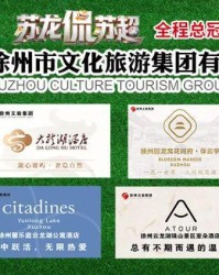 华体会体育官方网站-徐州队VS宿迁队，最新观赛攻略！球迷请注意！